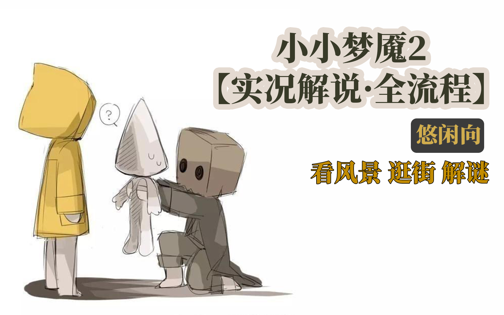 小六图库看图专区小六图库，探索丰富的视觉资源-第2张图片