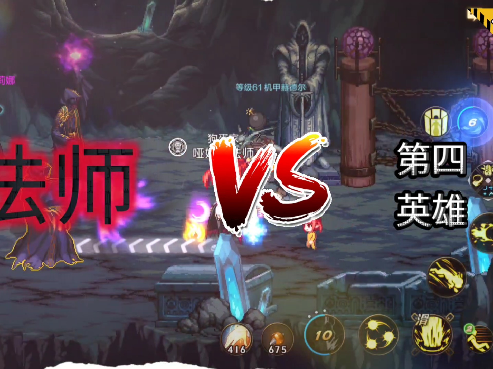 dnf第四季第四章DNF第四季，热血再启-第3张图片