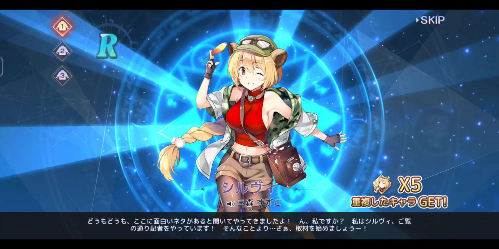伊甸园的骄傲日服伊甸园的骄傲，日本服全新版本揭秘