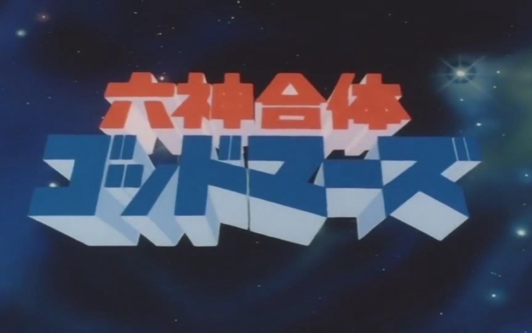 六合神童六合神童