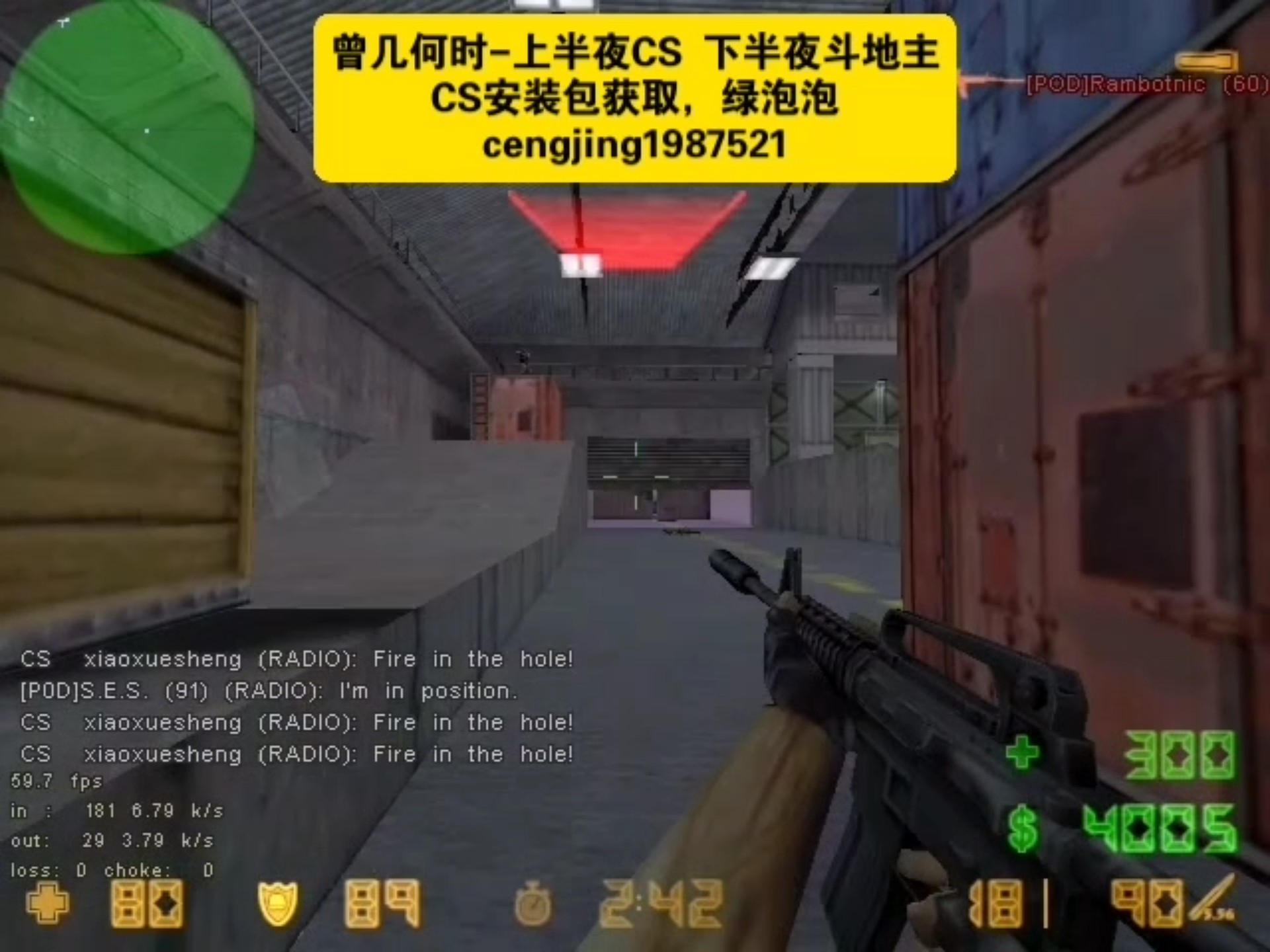 反恐精英单机版官网介绍-第2张图片