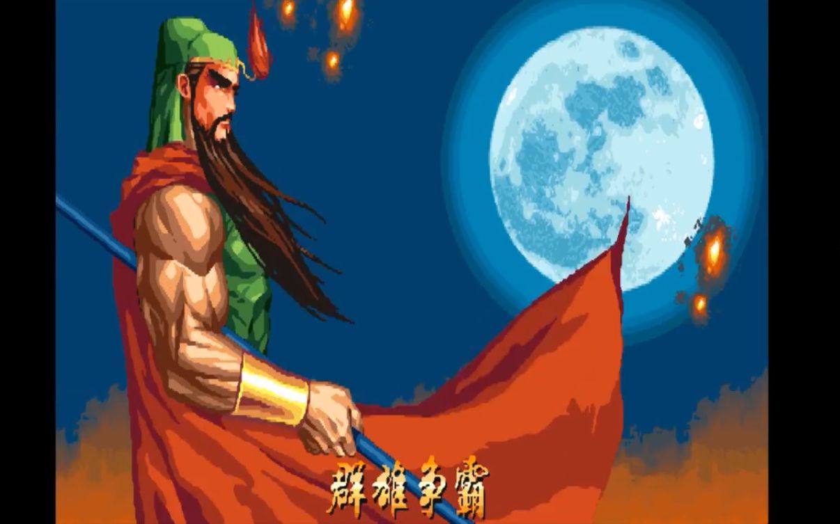 三国战记2 群雄争霸三国战记2，群雄争霸的传奇之旅