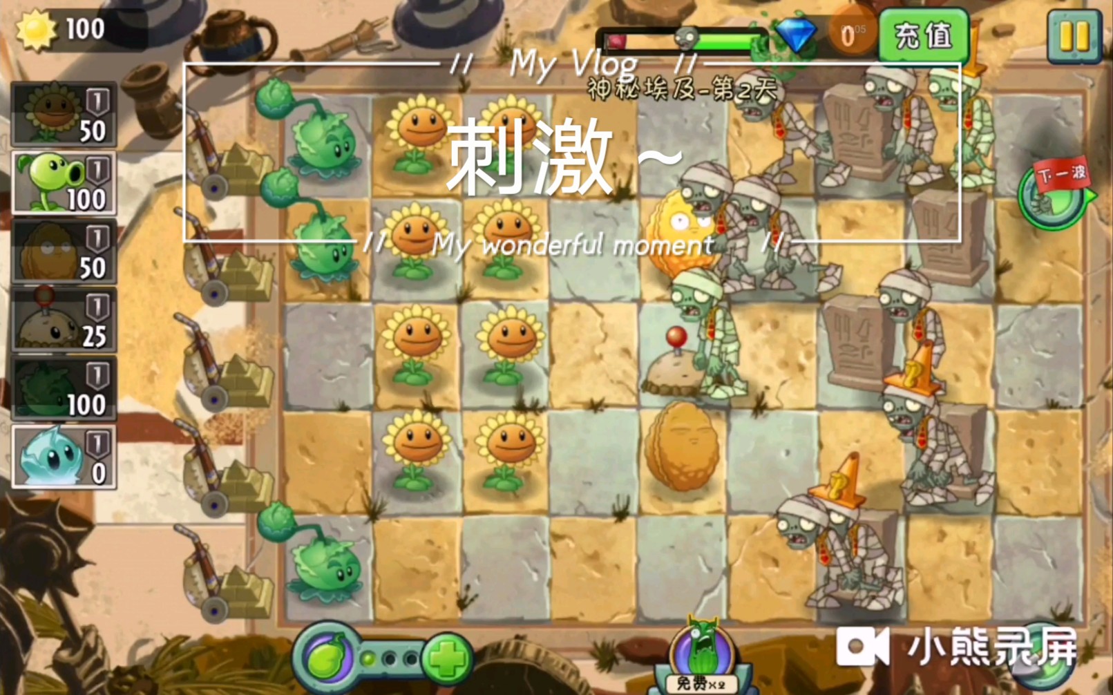 超时空之战机制探究
