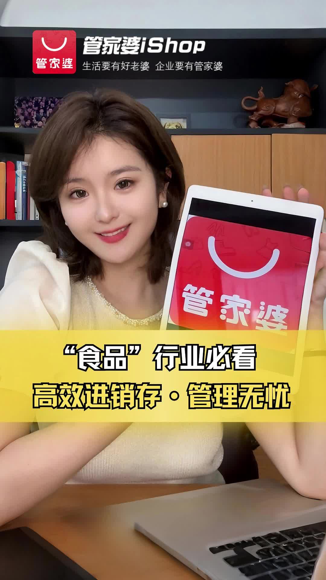 正版管家婆资料大全，全面掌握行业资讯与工具