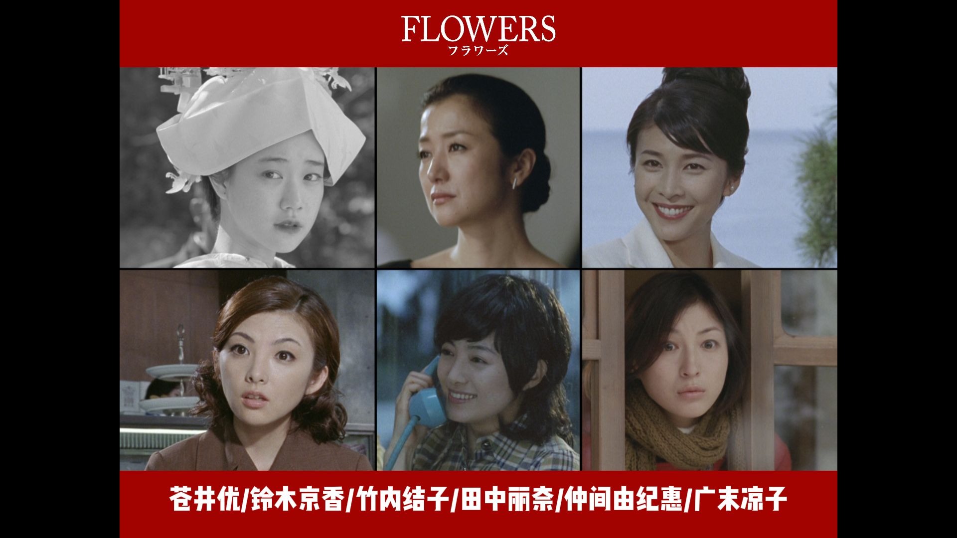 漾出Over Flower第一季，绚烂花海中的浪漫之旅