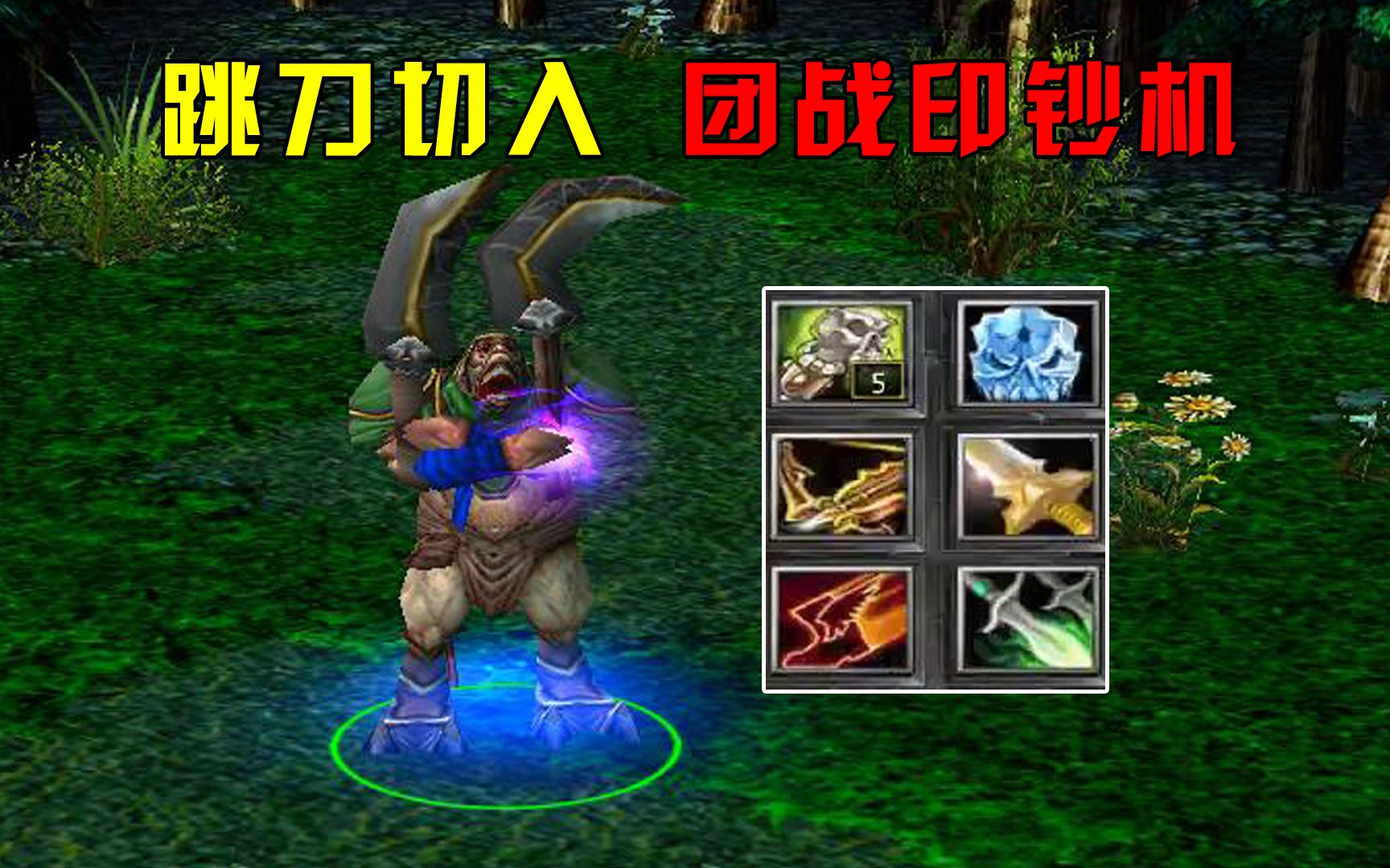 Dota赏金猎人，英雄的独特魅力-第1张图片