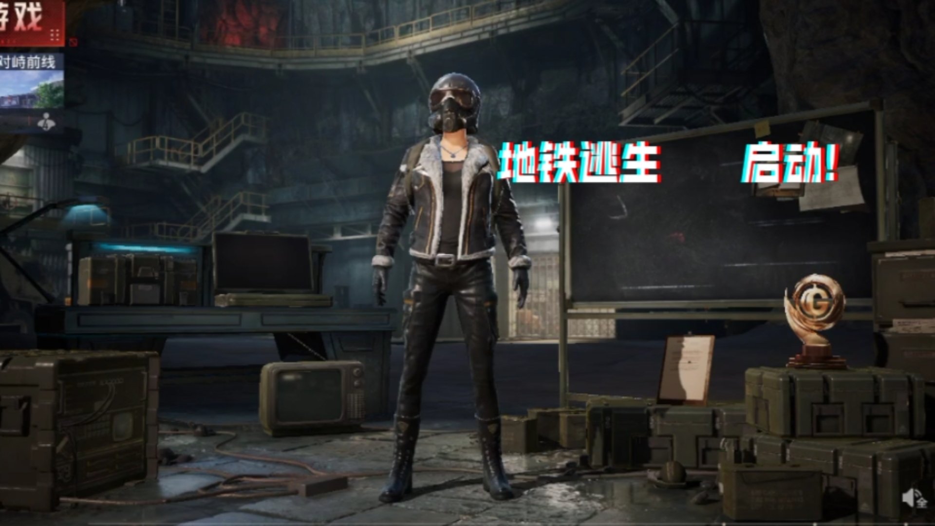 地铁逃生更新地铁逃生更新，安全与便捷的完美结合-第2张图片