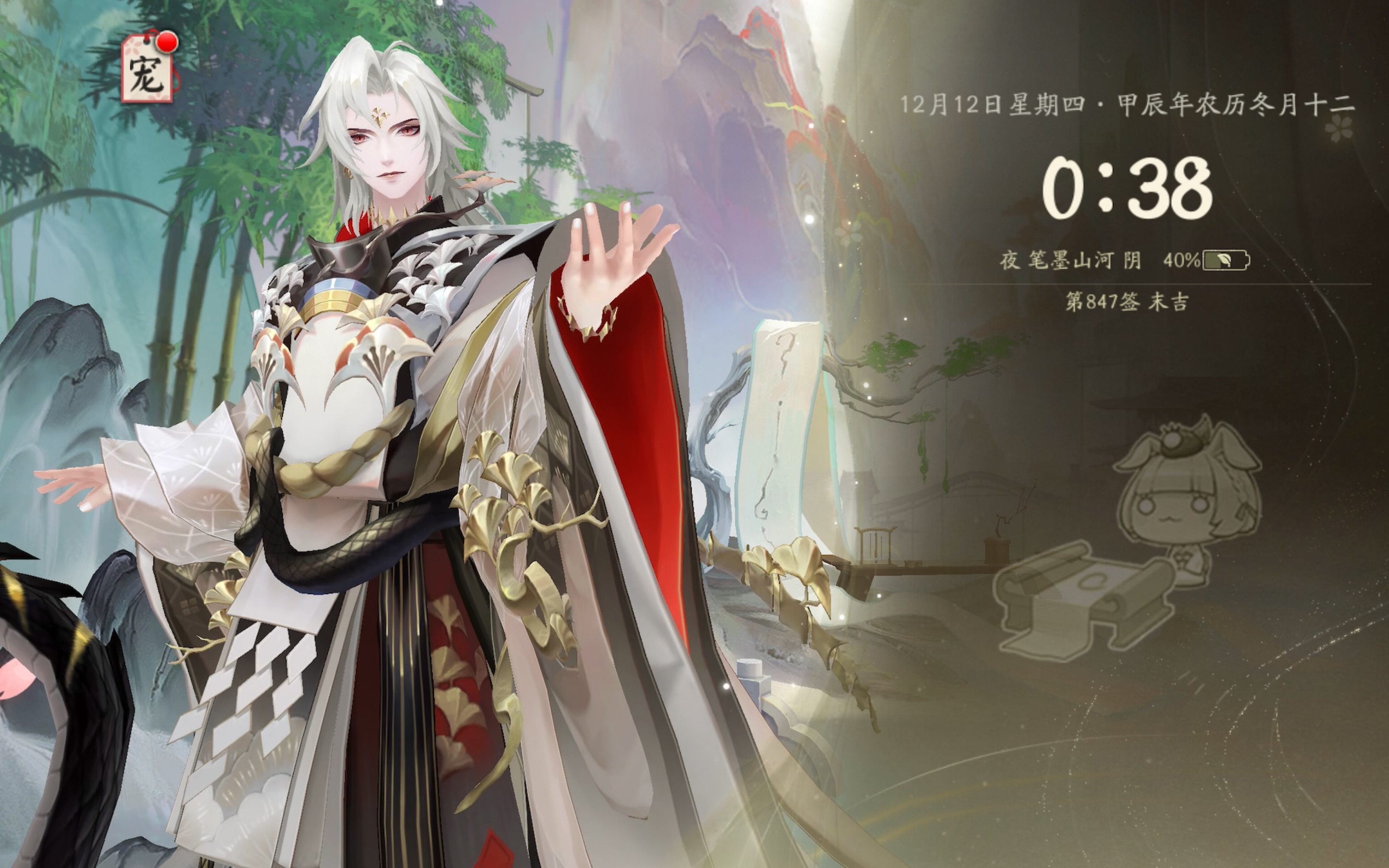阴阳师bug阴阳师游戏中的bug问题-第2张图片