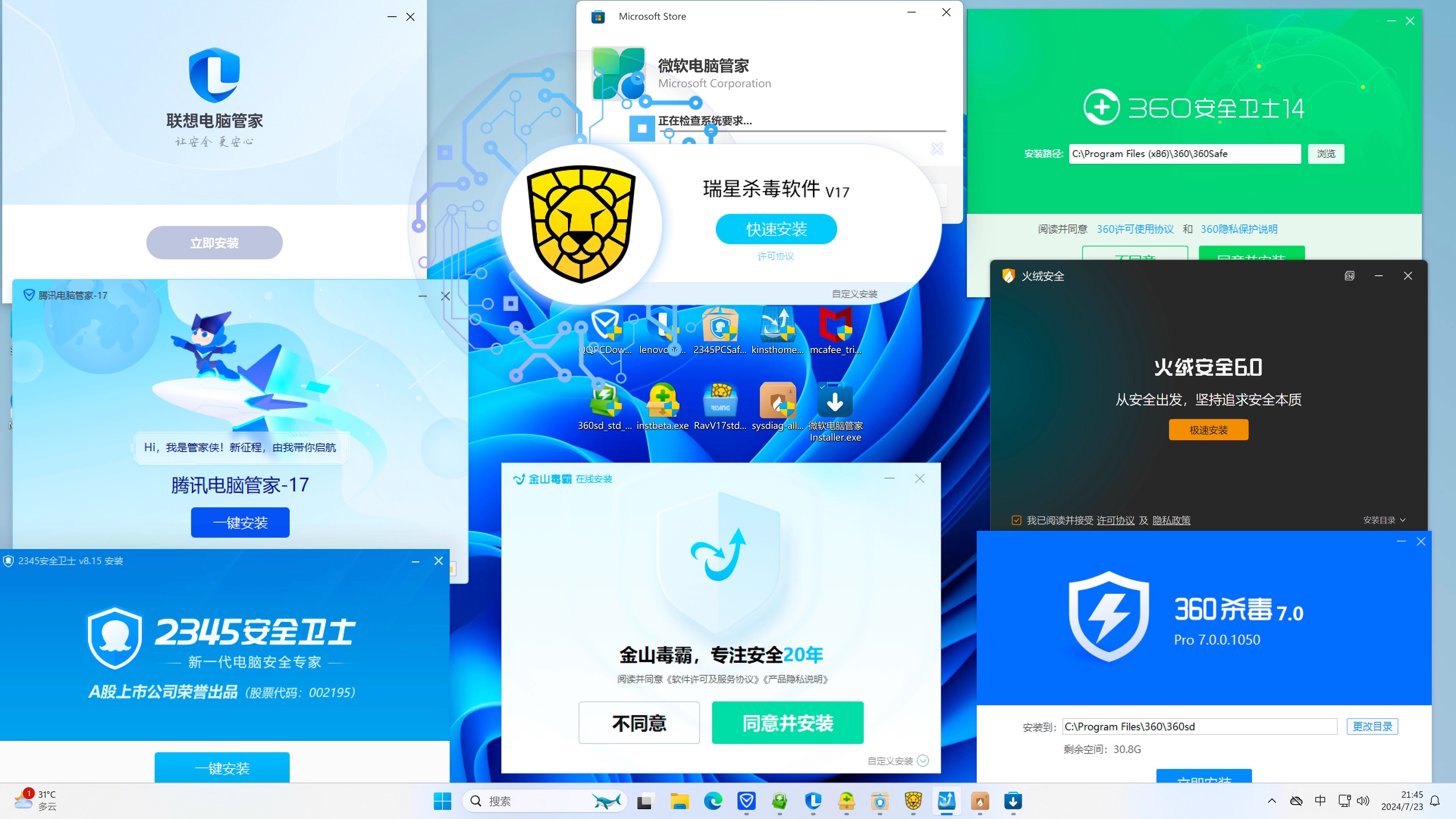 适合深夜用的十大软件有哪些适合深夜用的十大软件-第2张图片