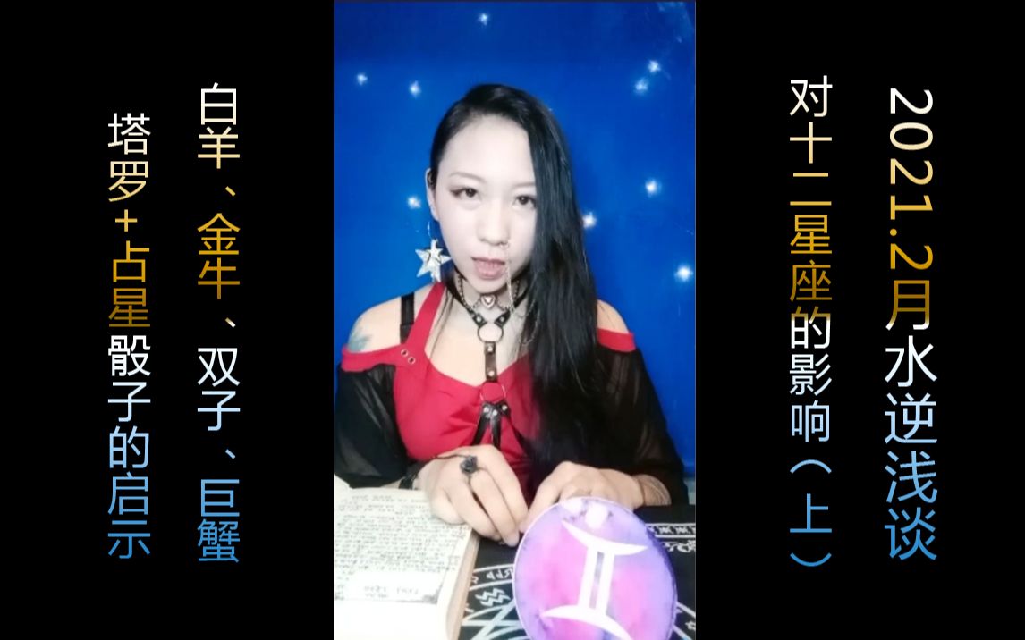 白羊直播间app下载会怎样白羊直播，直播新纪元-第2张图片