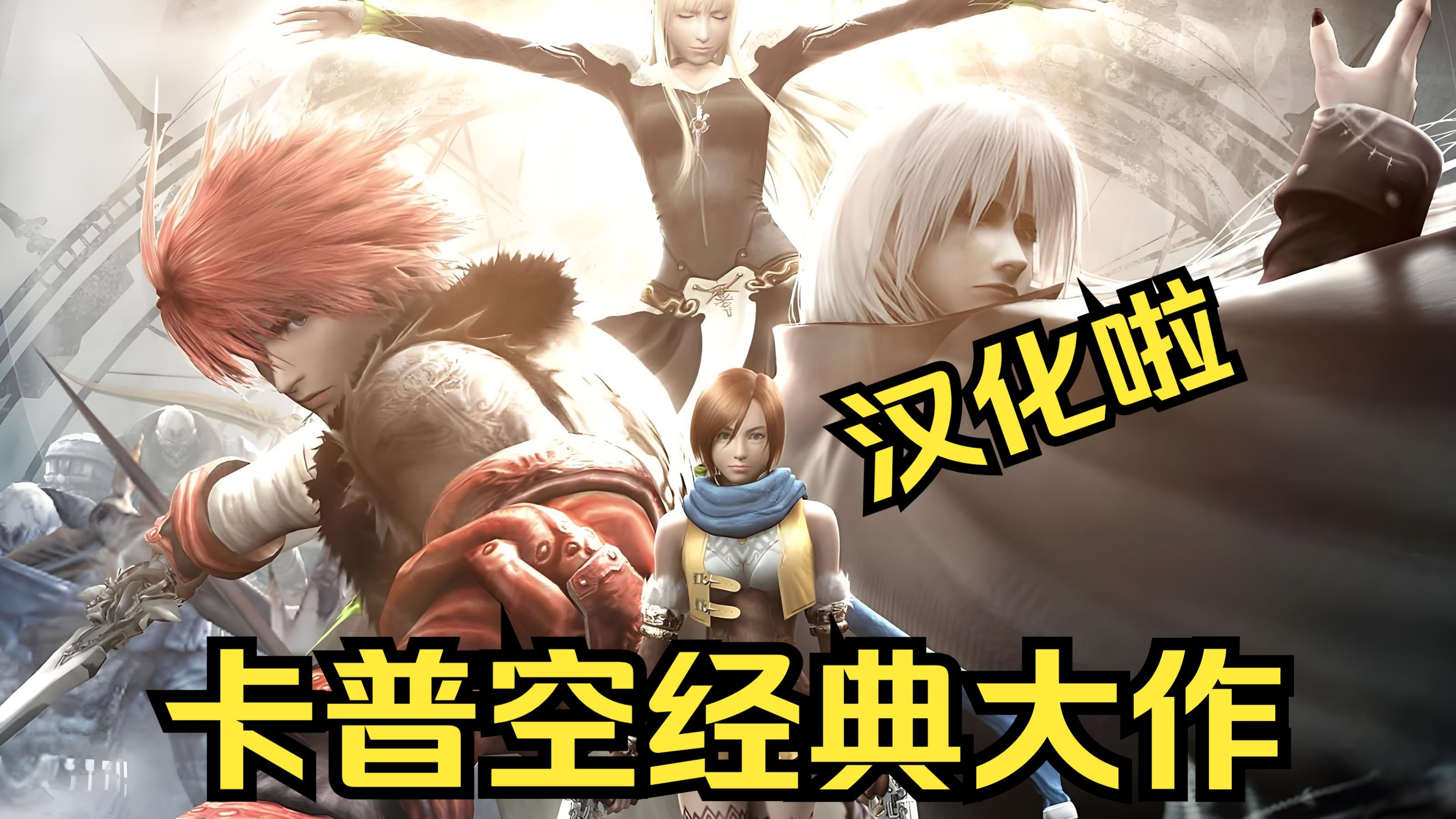 最新ps2模拟器下载最新PS2模拟器下载指南-第1张图片