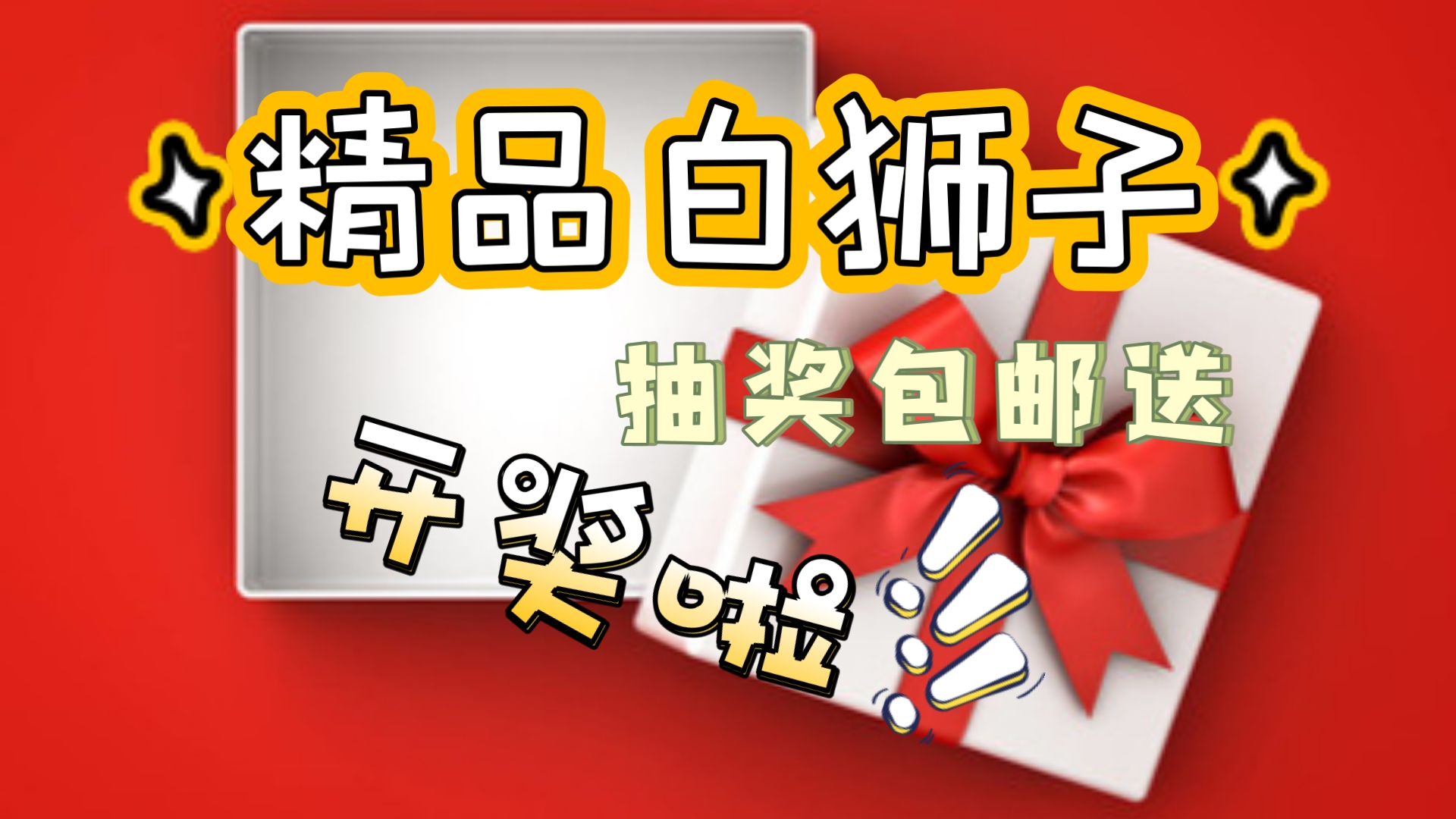 六统天下开奖记录今天六统天下开奖记录-第1张图片