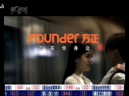 上海第一财经在线直播高清频道上海第一财经在线直播，实时新闻与财经动态的盛宴-第2张图片