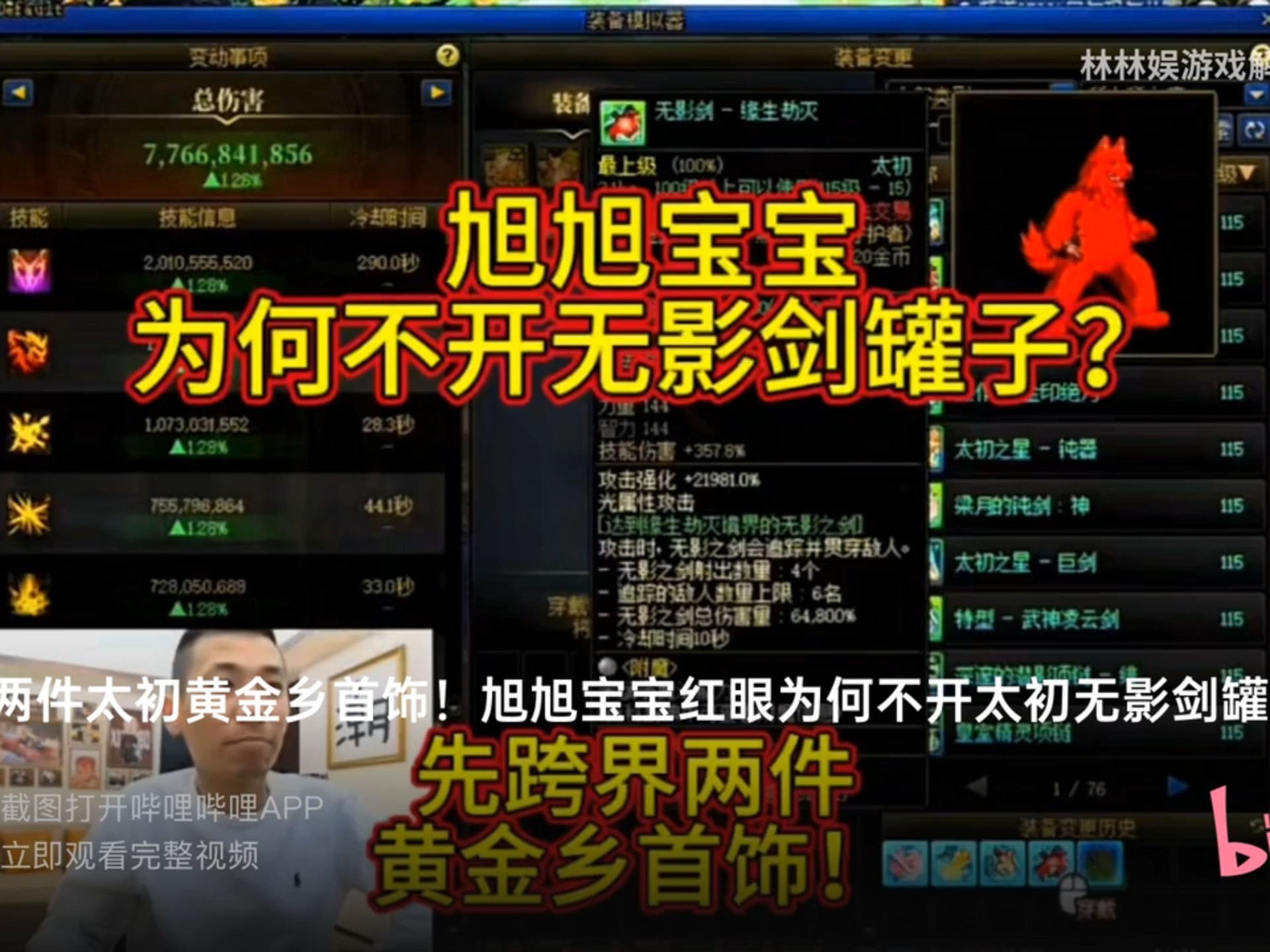 dnf开罐子的诀窍DNF开罐技巧-第1张图片