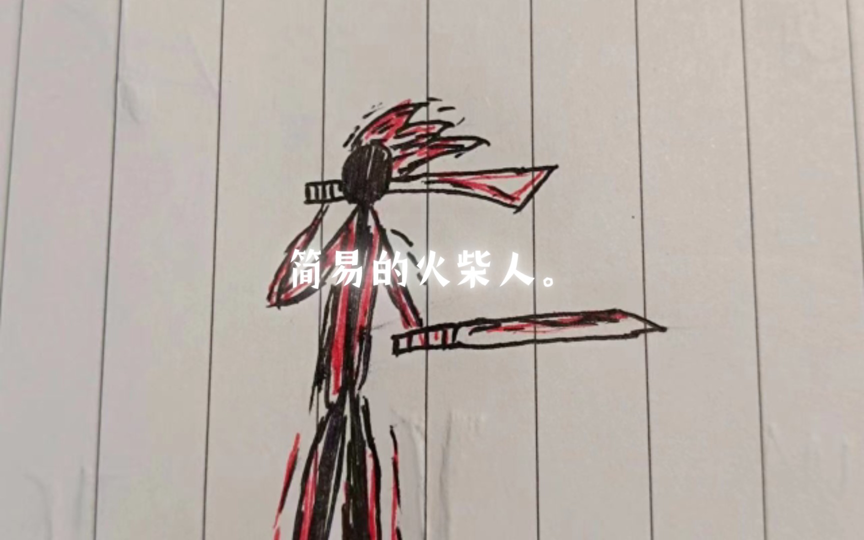 英雄联盟火柴人名字大全英雄联盟火柴人名字，炫酷之选-第2张图片