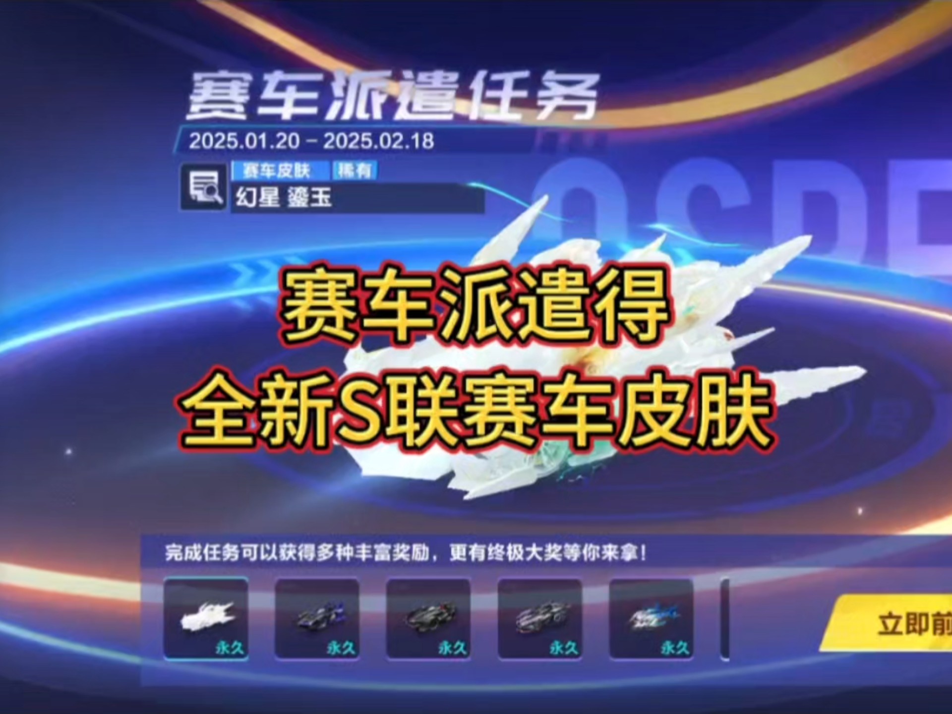 qq飞车光芒改装技巧QQ飞车光芒，炫彩青春的激情之旅-第3张图片