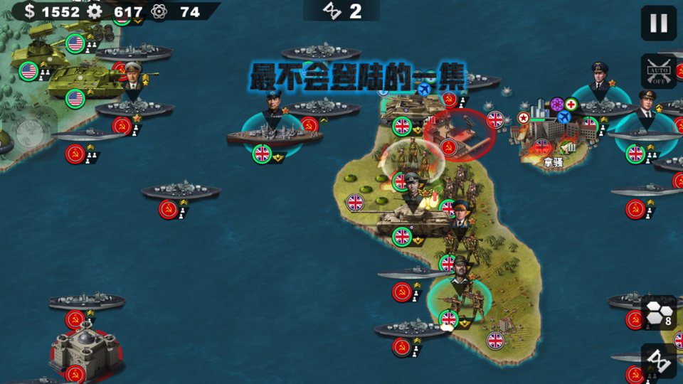 世界征服者2攻略-第2张图片