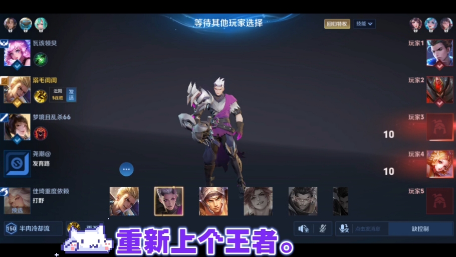 王者回归专栏-第1张图片