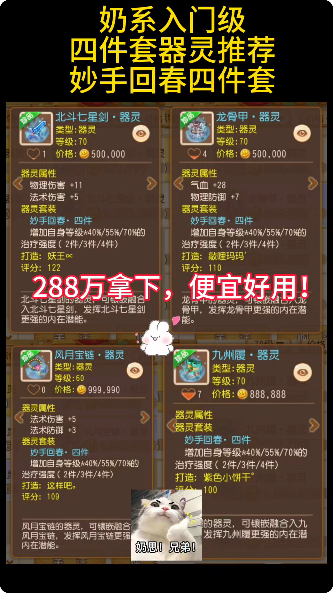 梦幻西游手游礼包码2025最新梦幻西游手游礼包介绍-第2张图片