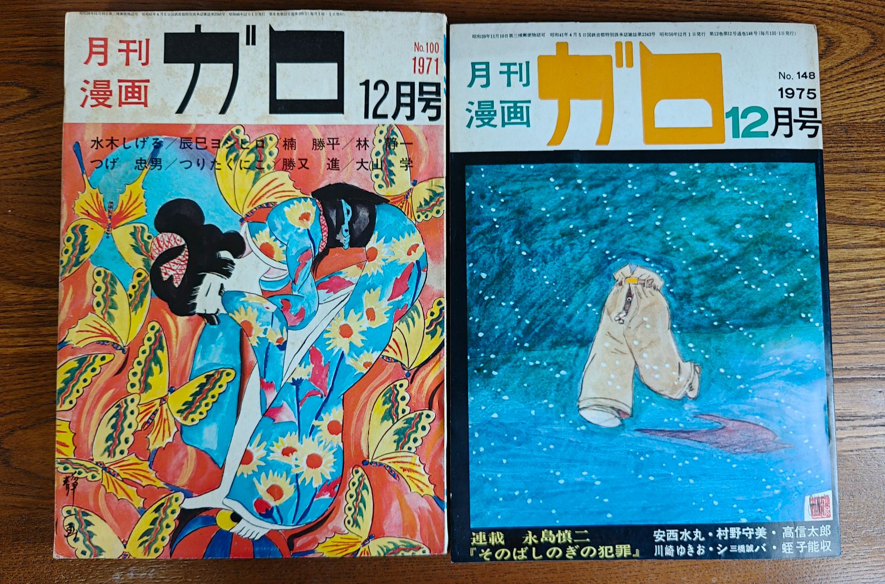 日本口工大全无彩翼漫画，探索日本工人的生活与艺术-第3张图片