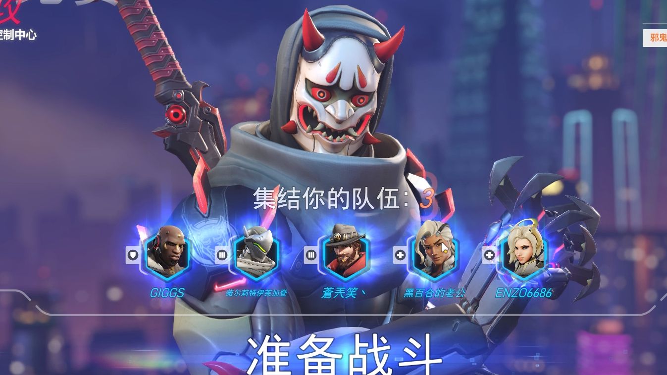 源氏新皮肤源氏新皮肤介绍