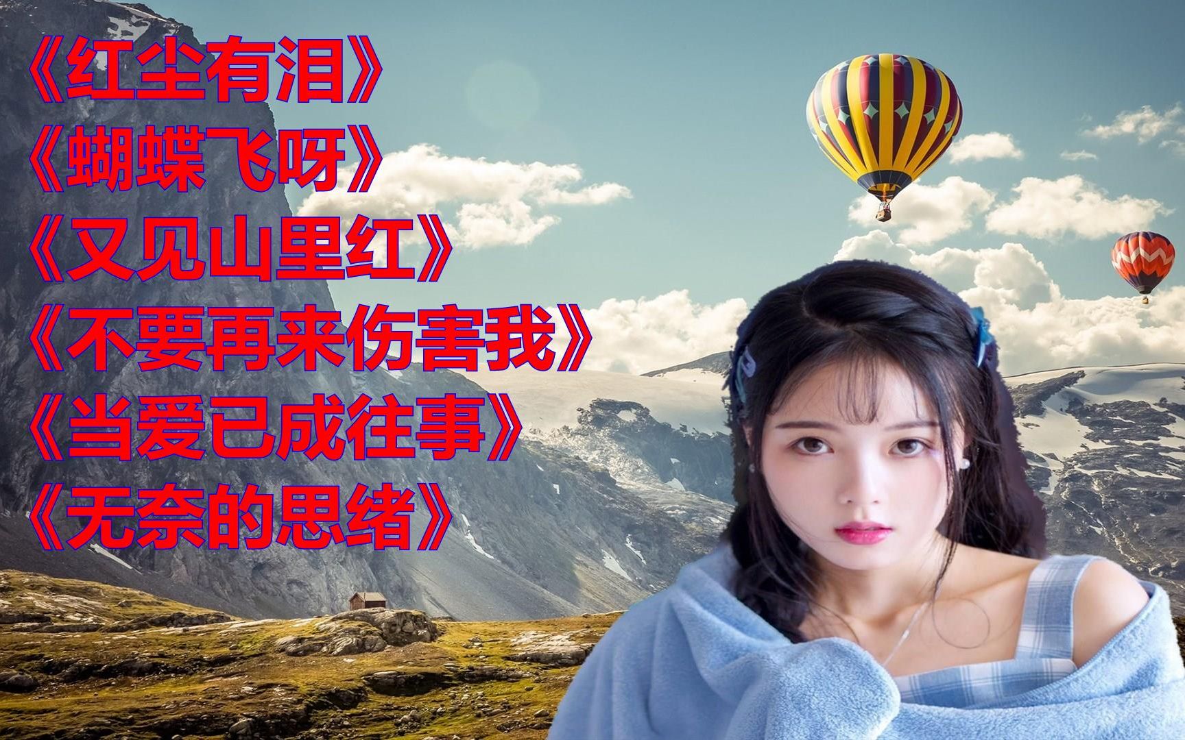 最近中文字幕mv第1季歌词最近中文字幕MV解析