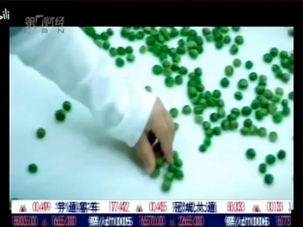上海第一财经在线直播高清频道上海第一财经在线直播，实时新闻与财经动态的盛宴-第3张图片