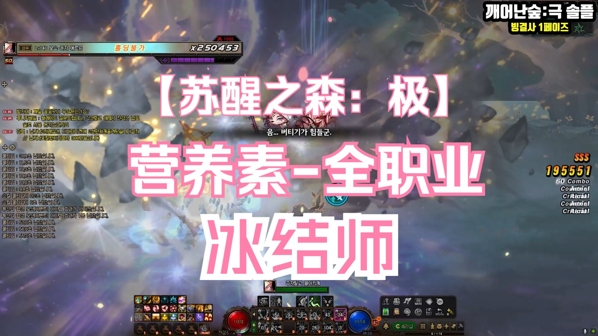 DNF冰结师PK攻略-第3张图片