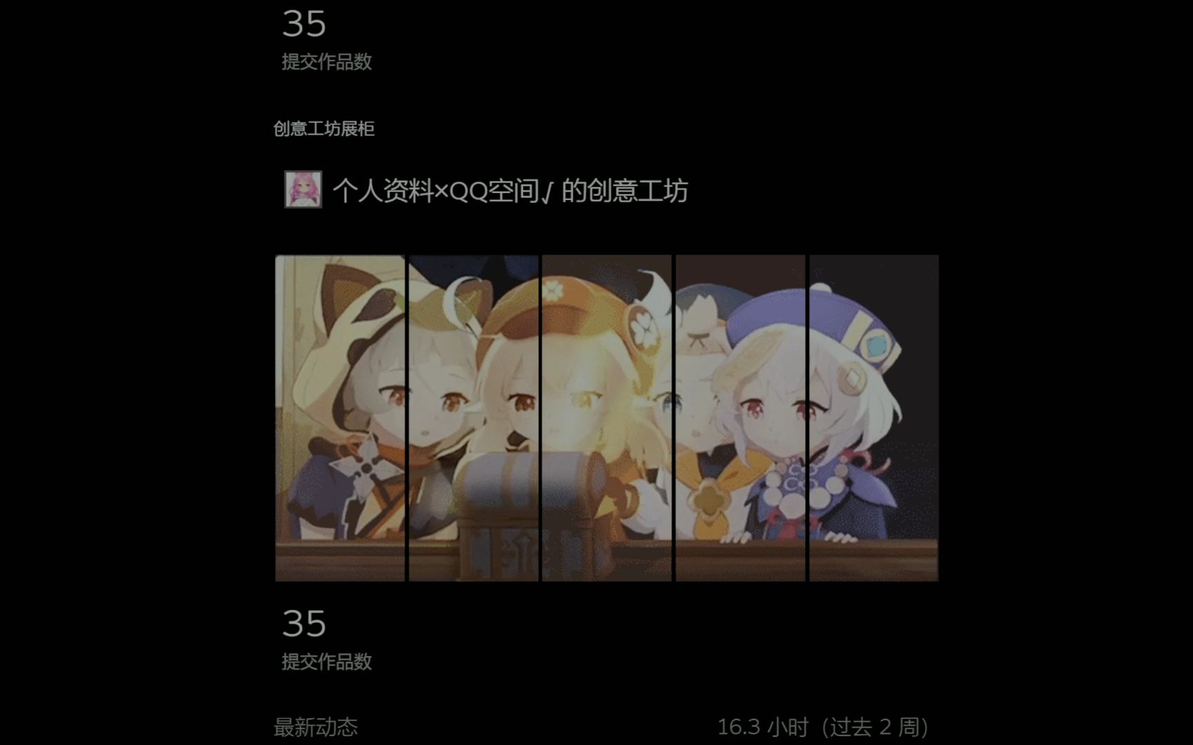 STEAMWALLPAPER原神片子资源STEAM壁纸原神资源介绍-第3张图片