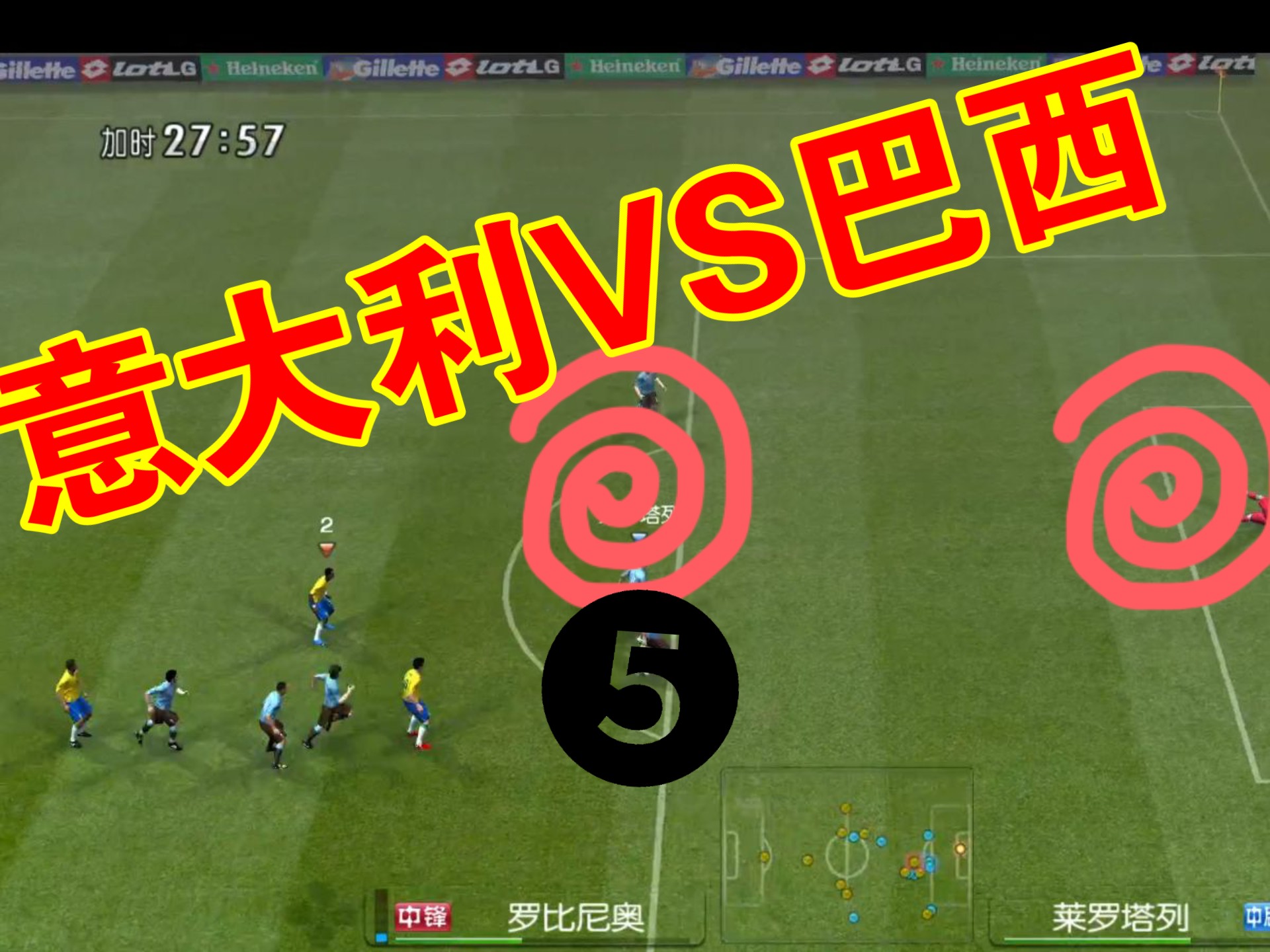 实况10实况10，体育赛事的现场直播