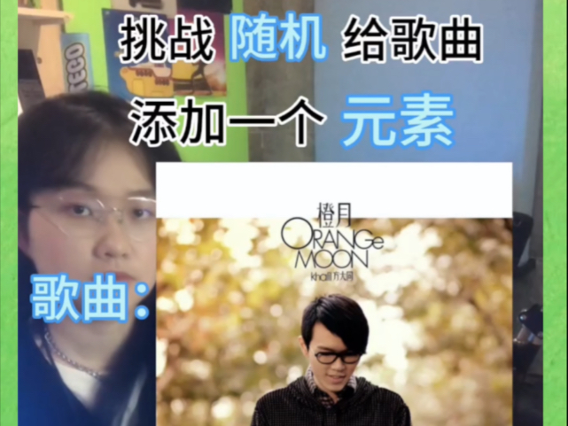 小小虫吉他谱小小虫吉他谱-第3张图片