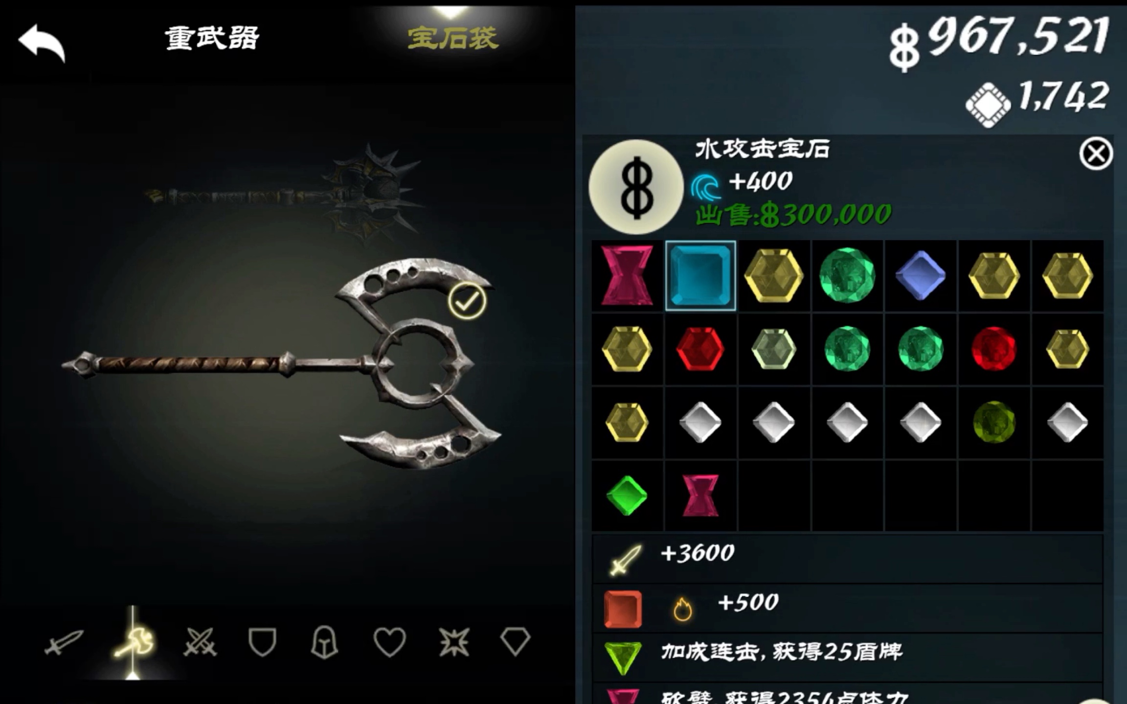 无尽之剑1攻略大全无尽之剑1攻略
