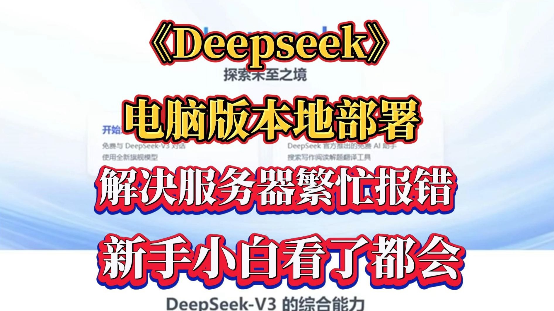 客户端下载安装客户端下载，便捷与安全的双重体验
