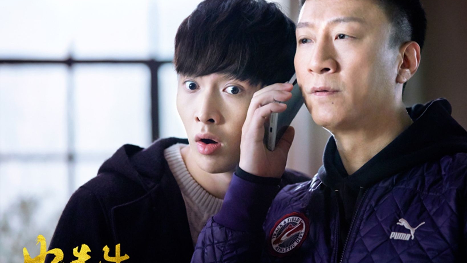 好男人资源大全在线观看好男人资源大全-第2张图片