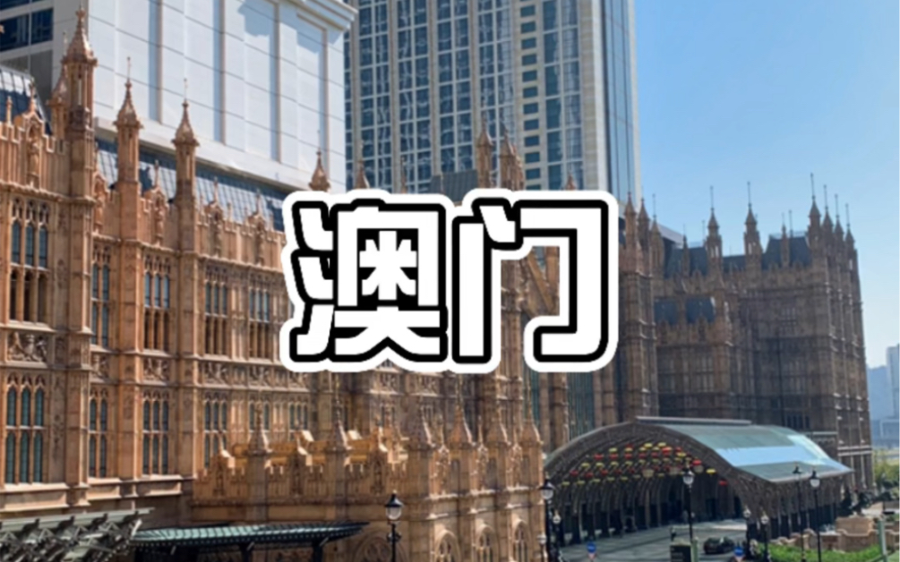 2023年澳门内部精准资料概述-第2张图片
