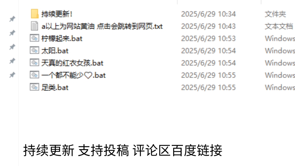 黄油手游APP推荐-第2张图片