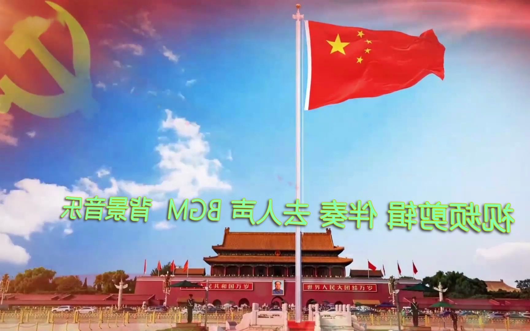 少年啊bgm少年啊，背景音乐之歌-第2张图片