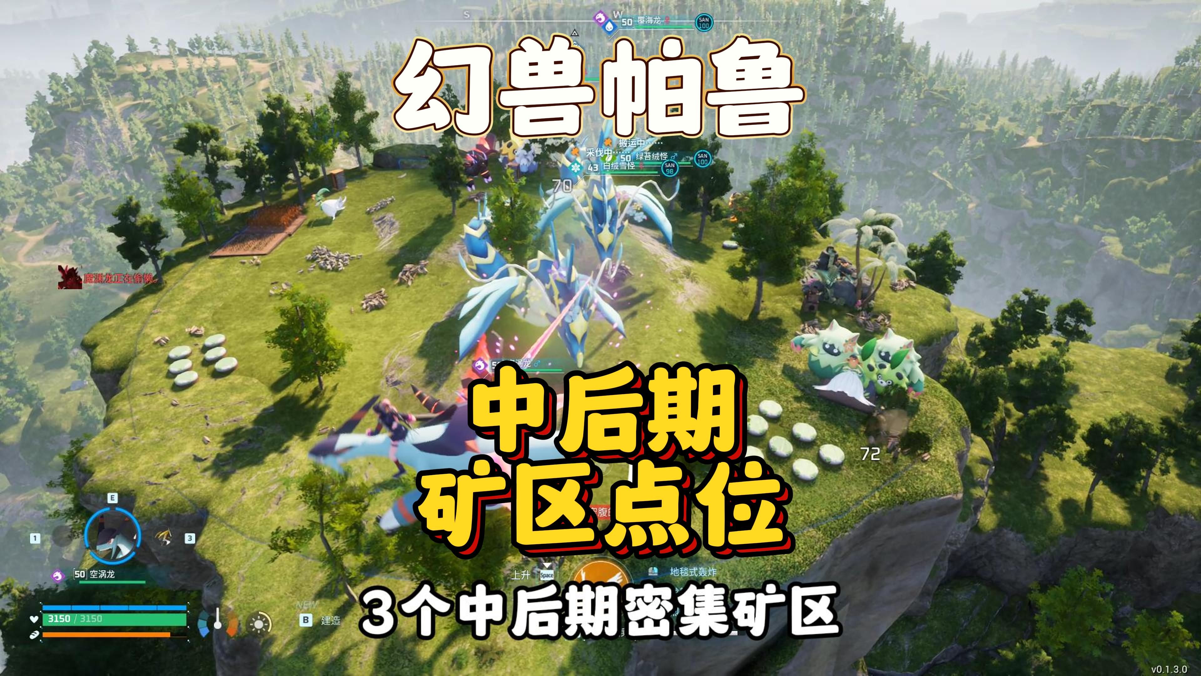 幻兽帕鲁STEAM游戏名称揭晓-第1张图片