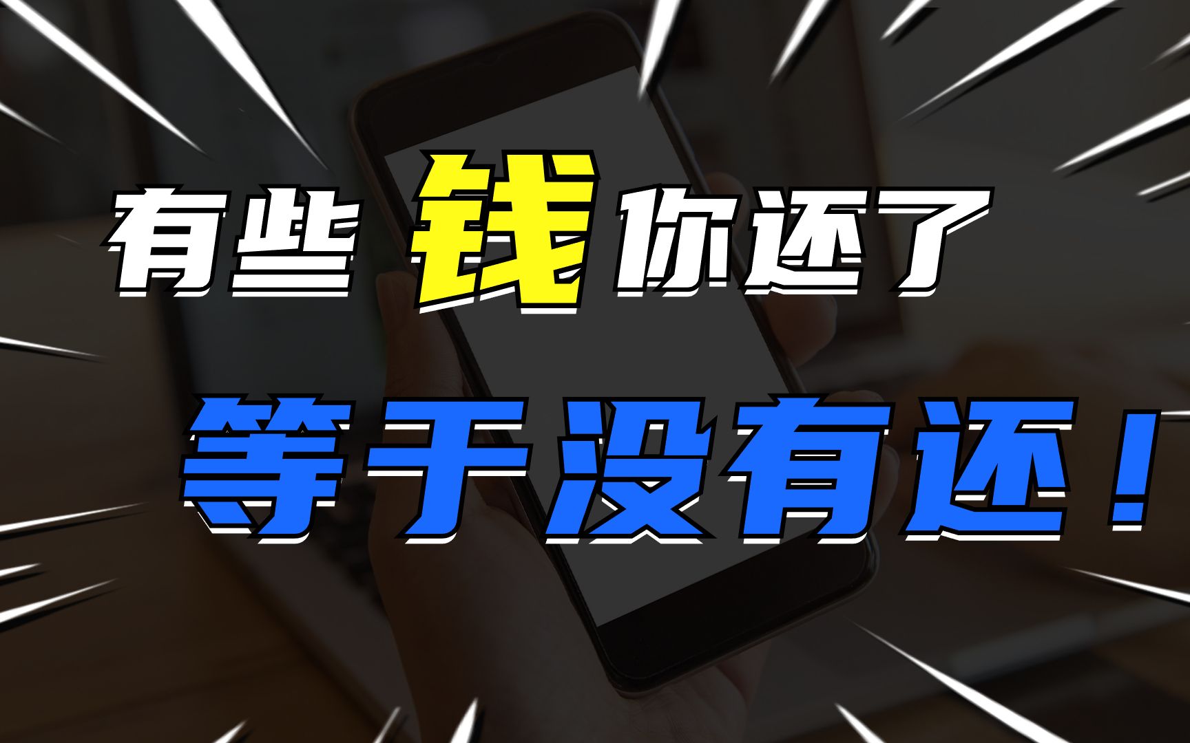 越欠越多怎么办越来越欠C，数字化时代的挑战与应对
