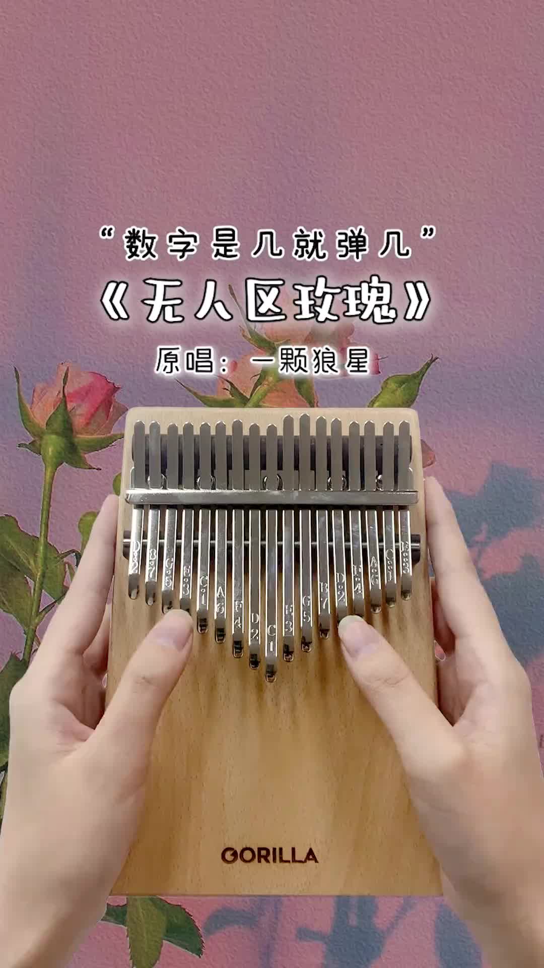 无人区码卡，二卡三卡四卡小说-第2张图片