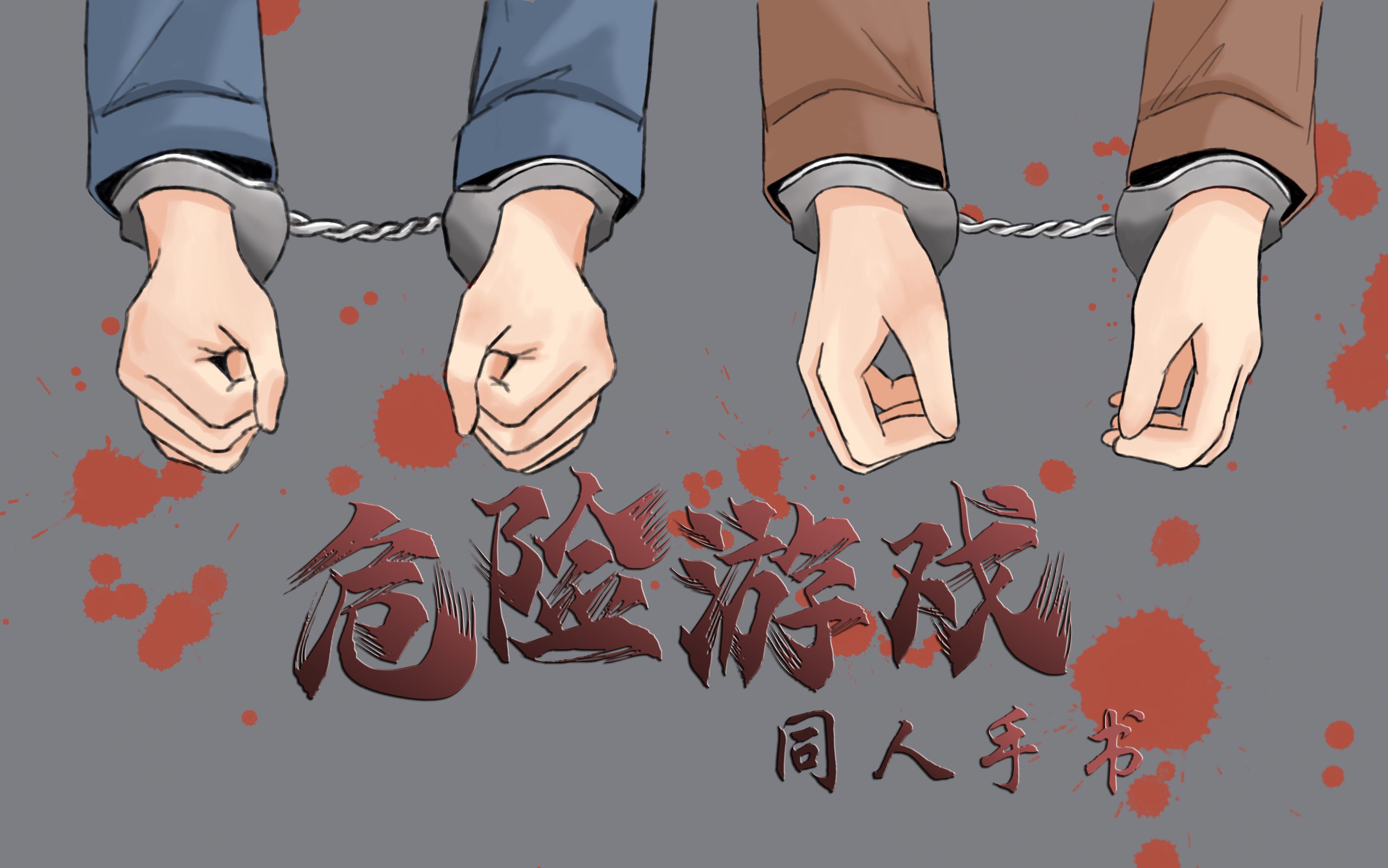 黄色游戏，探索其中的诱惑与风险-第1张图片
