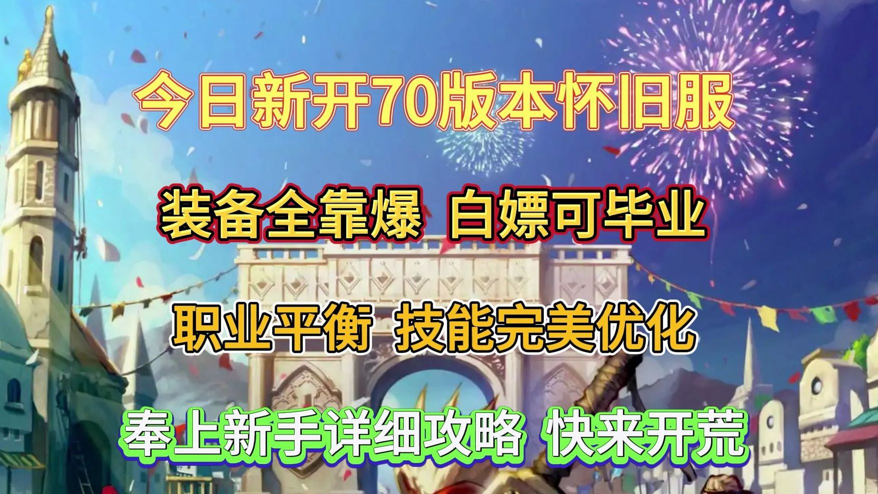 dnf新异界第一件成功的双气息DNF新异界，探索与冒险的新篇章