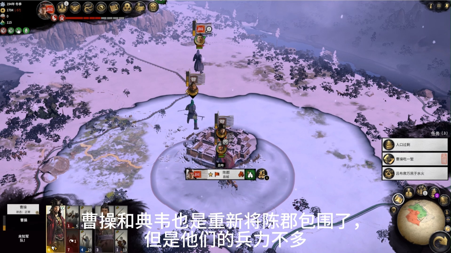 三国全面战争攻略