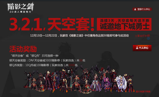 暗影之剑单机破解版介绍-第2张图片