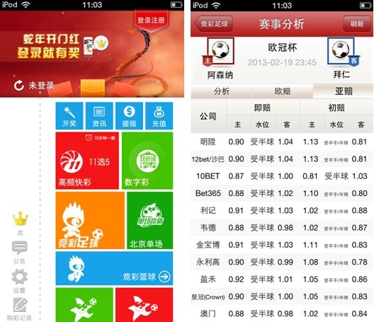 澳门彩票预测，100%最准一肖一码