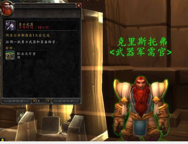 职业大厅升级选择职业大厅升级选择-第3张图片