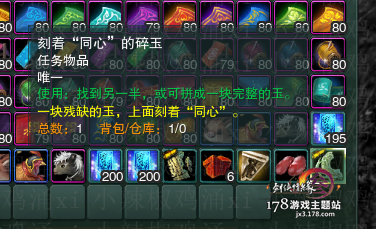 剑三 方士剑三方士攻略，如何成为顶尖高手