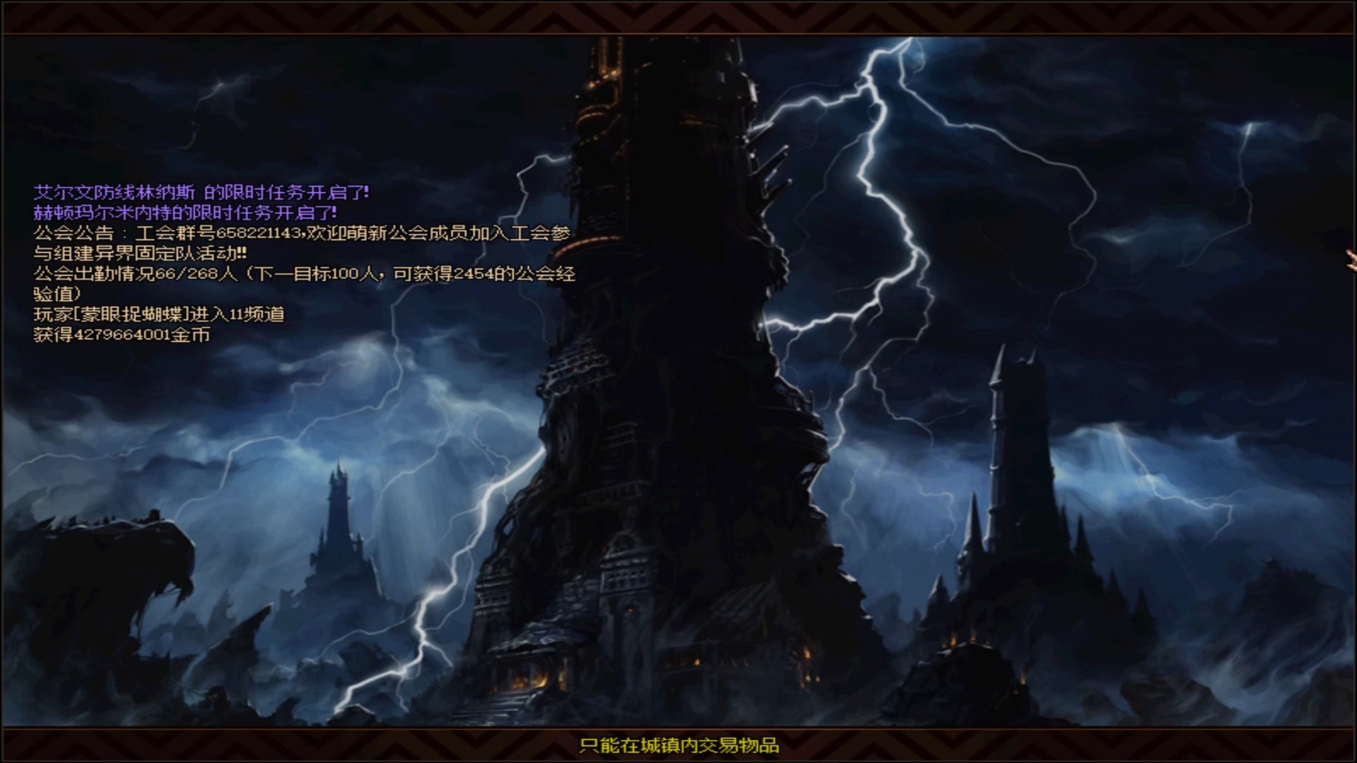 dnf幻影绝望之塔怎么打DNF幻影绝望之塔攻略-第2张图片