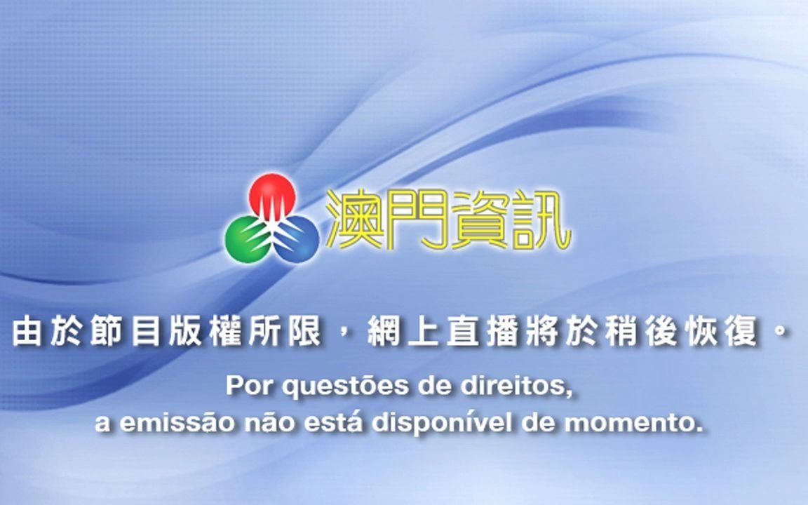 澳门最快开奖现场直播记录-第2张图片