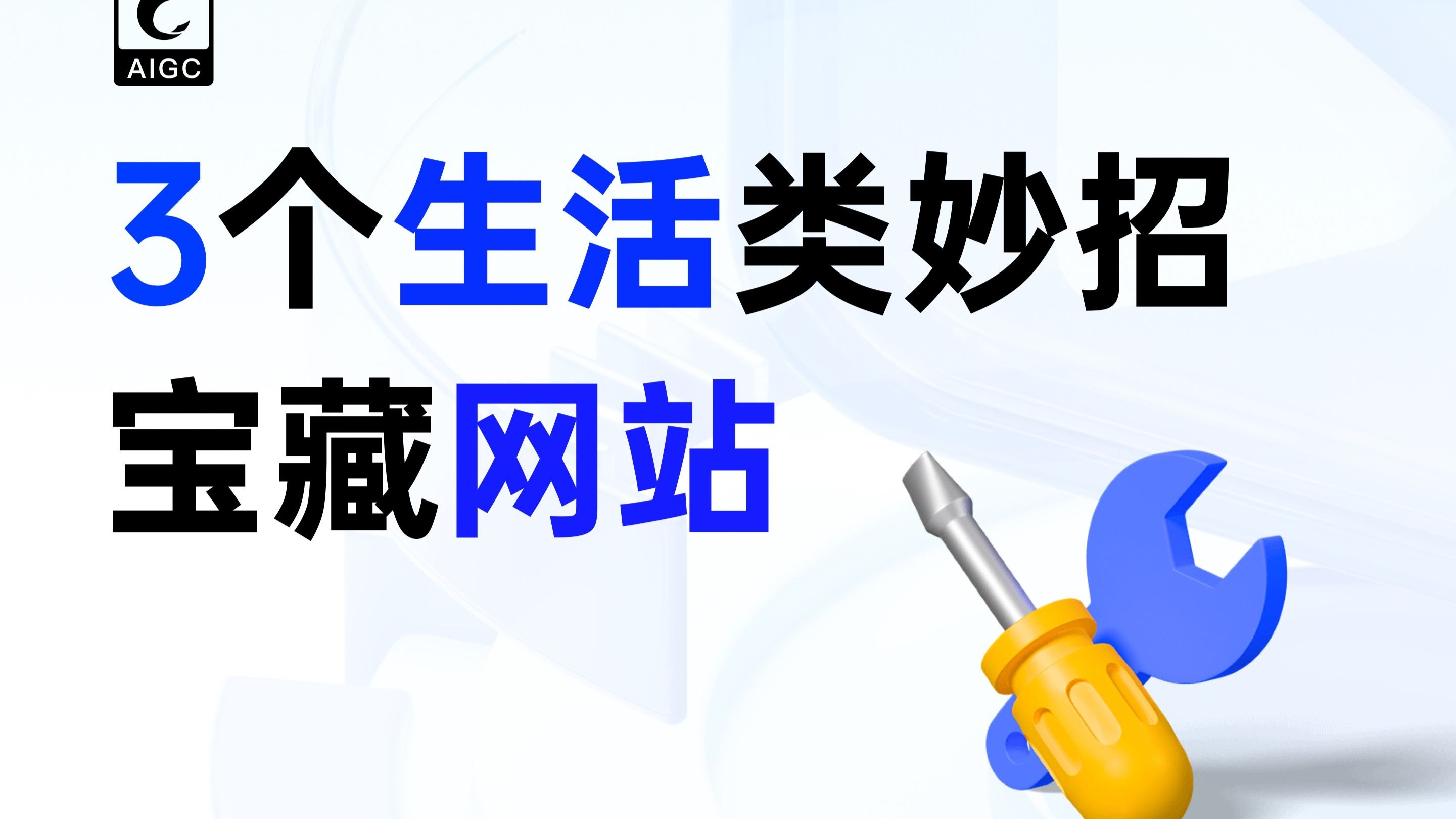 网页大宝库网页大宝库，探索无尽的知识宝藏